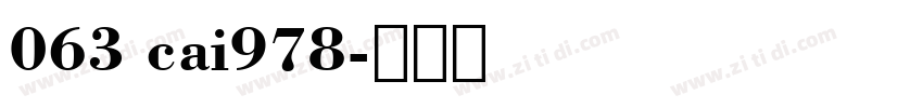 063 cai978字体转换